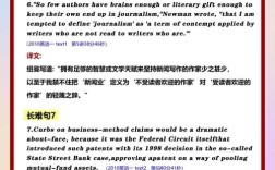 上班族考研英语如何应对，上班族考研英语如何高效备考？