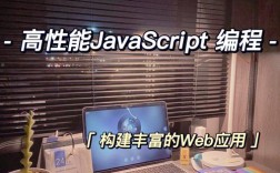 网站如何安全替换JS文件？