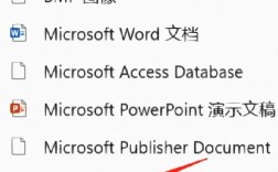 Windows新建文件夹命令怎么用？
