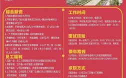 HDI钻孔招聘薪资多少？要求有哪些？