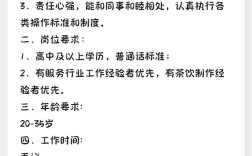 Cucas招聘信息具体有哪些岗位和要求？