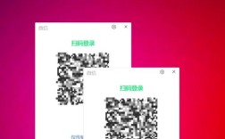 网站如何申请微信接口？