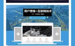 美工和网站搭建，美工与网站搭建，谁更重要？