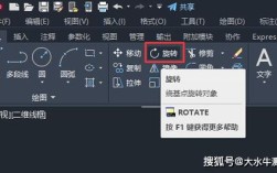 CAD 3D旋转命令如何精准操作？