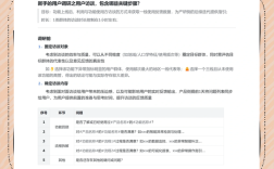 用户长期访问，靠什么留住？