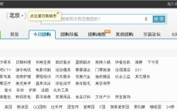 面包屑导航如何优化网站体验？