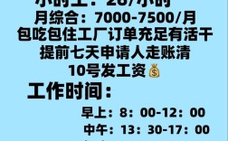 工厂驻场招聘，现场能招到合适人吗？