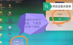 电脑上如何建微信号？官方支持吗？