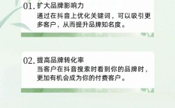 如何使用抖音点击率挣钱，抖音点击率真能直接赚钱？如何操作？