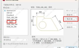 CAD命令DVIEW如何高效使用？