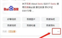 如何快速更新百度快照？