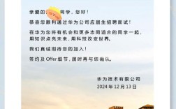 华为招聘新书藏着哪些用人秘诀？