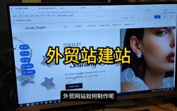 学外贸网页设计，重点在哪？