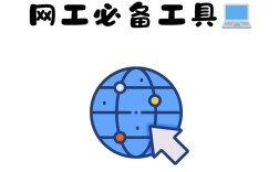 思科路由器巡检常用命令有哪些？
