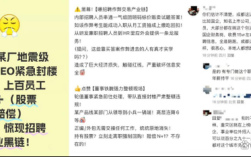 招聘软件作弊，为何屡禁不止？