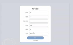 新用户注册界面如何提升转化率？