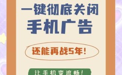 手机如何快速制作网页广告？