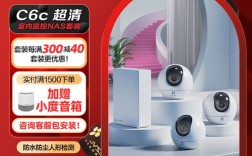 萤石云服务器搭建教程