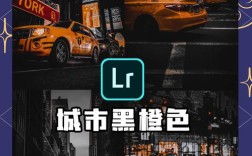PS如何将黑色调出层次感？