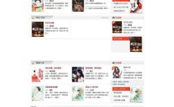 在手机怎么搭建网站