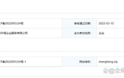 ICP备案号怎么查？在哪查？