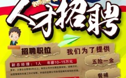 人才备案招聘，人才备案招聘的具体流程和标准是什么？