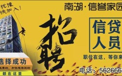 联众招聘什么岗位？薪资待遇如何？