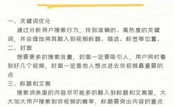 如何高效提升网站搜索量？