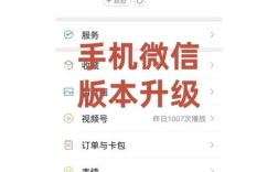 微官网主页怎么修改？