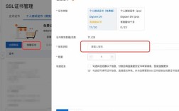 免费域名空间怎么申请？
