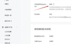 公众微信号搭建方案，公众微信号搭建方案怎么选？