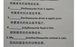 favourite单词怎么快速记？