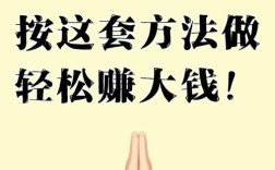 挣大钱的动力，究竟从何而来？