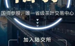 陆羽会陆交所如何摘单
