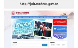 金山第一招聘网，靠谱吗？