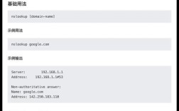域名转移密码哪里查？