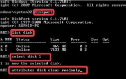 如何解除C盘写保护命令？