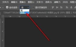 PS如何单独裁剪指定图层？
