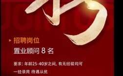 腾百万招聘，是真招人还是另有目的？