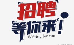 野狐 招聘，野狐招聘有何独特之处？
