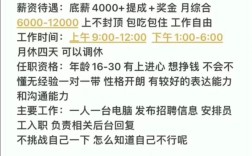 招聘软文怎么写，招聘软文怎么写才能吸引人？