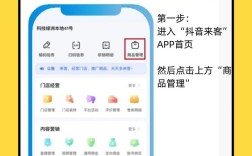 网站如何做团购？关键步骤有哪些？