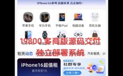 手机官网搭建，手机官网搭建，企业如何低成本高效实现？