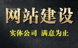 服务好的武进网站建设，究竟好在哪？