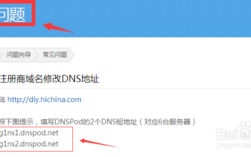 万网买域名步骤复杂吗？
