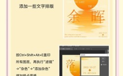 如何用PS添加逼真太阳光效？
