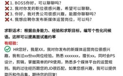 智联招聘上怎么沟通，智联招聘上如何高效沟通？