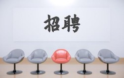 椅子网招聘什么岗位？