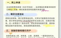 大易招聘系统怎么注册，大易招聘系统注册流程是什么？