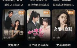 神剧App急招，是拍神剧还是招神人？